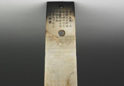 图片[2]-Jade gui tablet, Shandong Longshan culture-China Archive